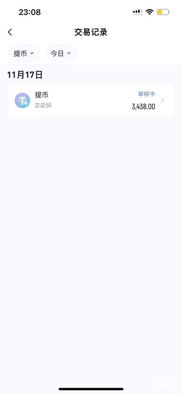 广发体育,原AOA黑我中串的钱