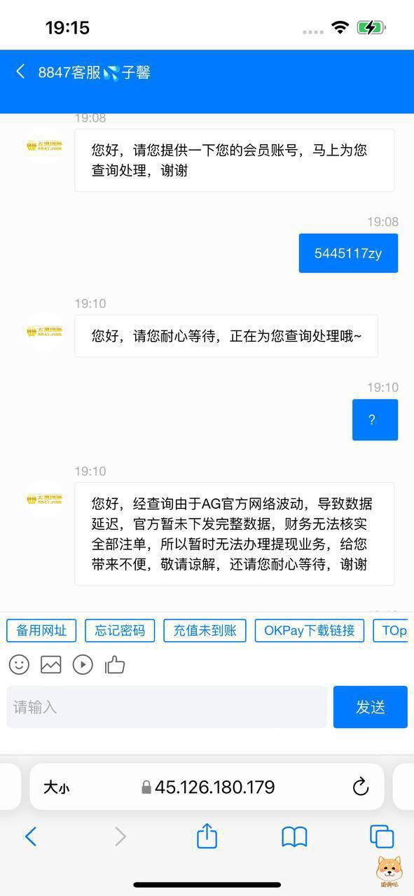 云顶国际黑平台,30W人民币都要黑!