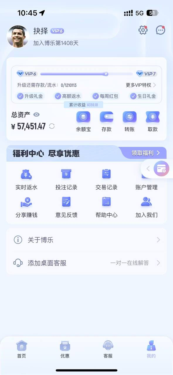 黑平台博乐体育,典型的小包网黑台养熟了再杀