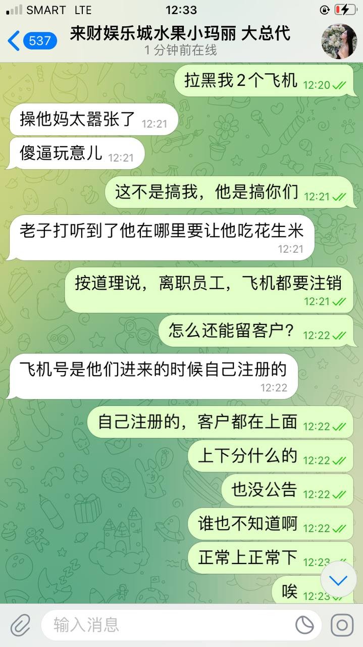 曝光黑台无极限,平台客服黑了我4000人民币