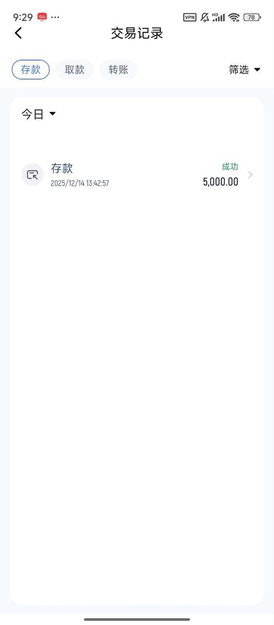 766体育这平台真的黑,百家乐审核3个多小时,5000本金退3400!