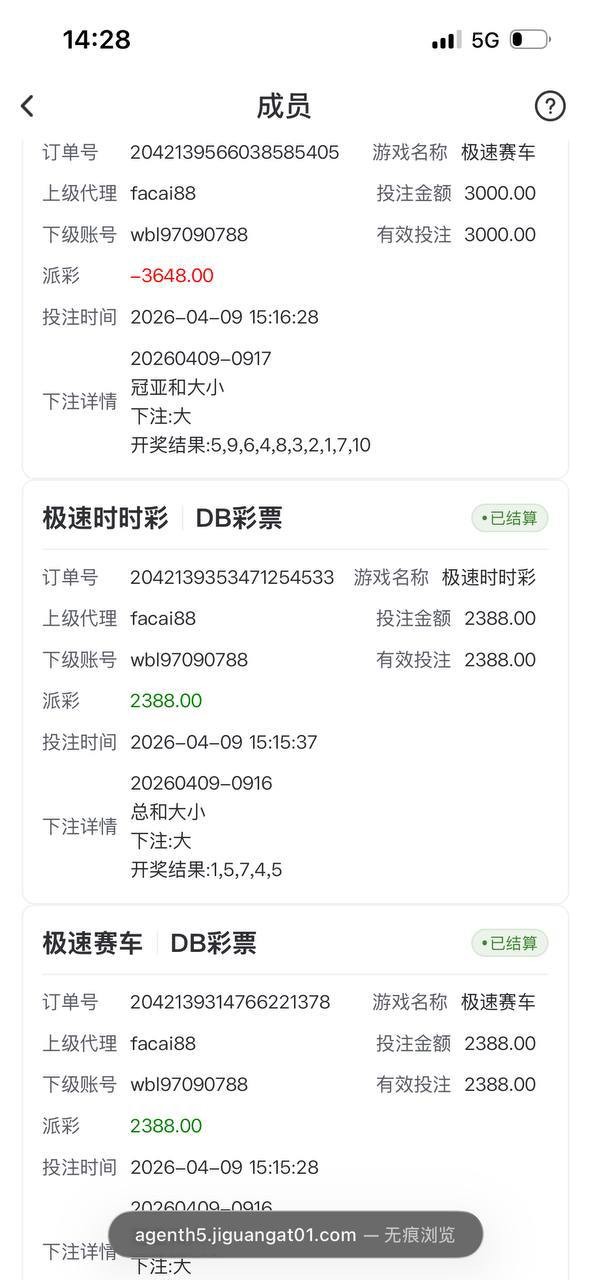极光体育黑平台,套路曝光:赢钱即封号,输不起别开台