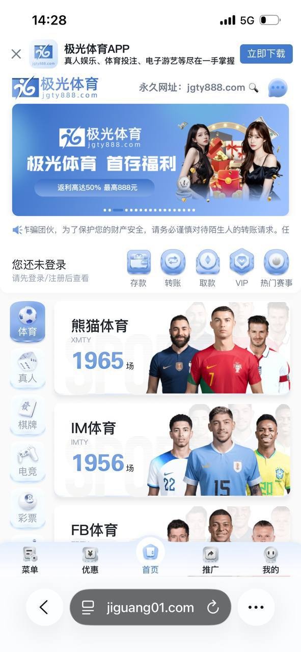 极光体育黑平台,套路曝光:赢钱即封号,输不起别开台