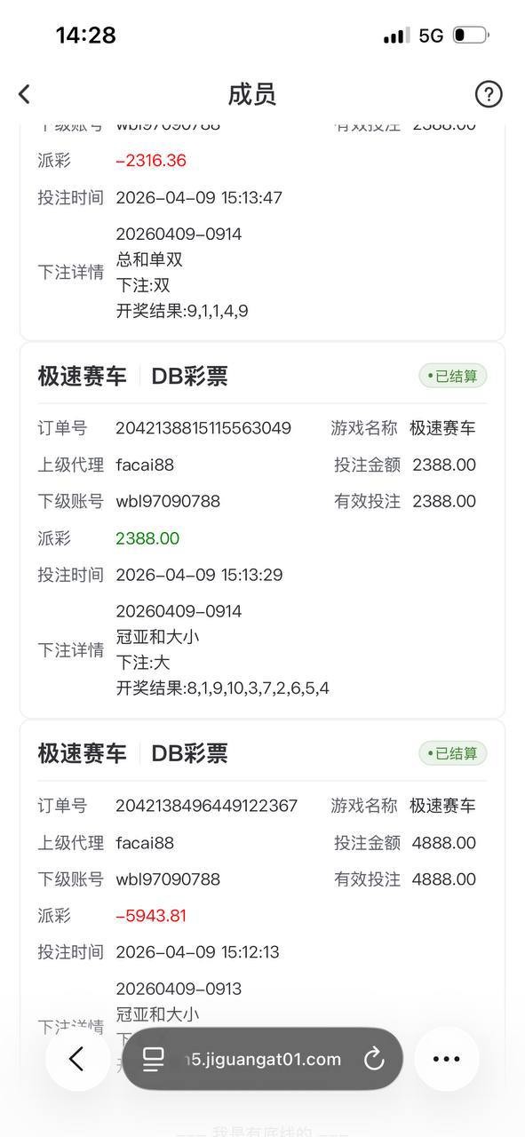 极光体育黑平台,套路曝光:赢钱即封号,输不起别开台