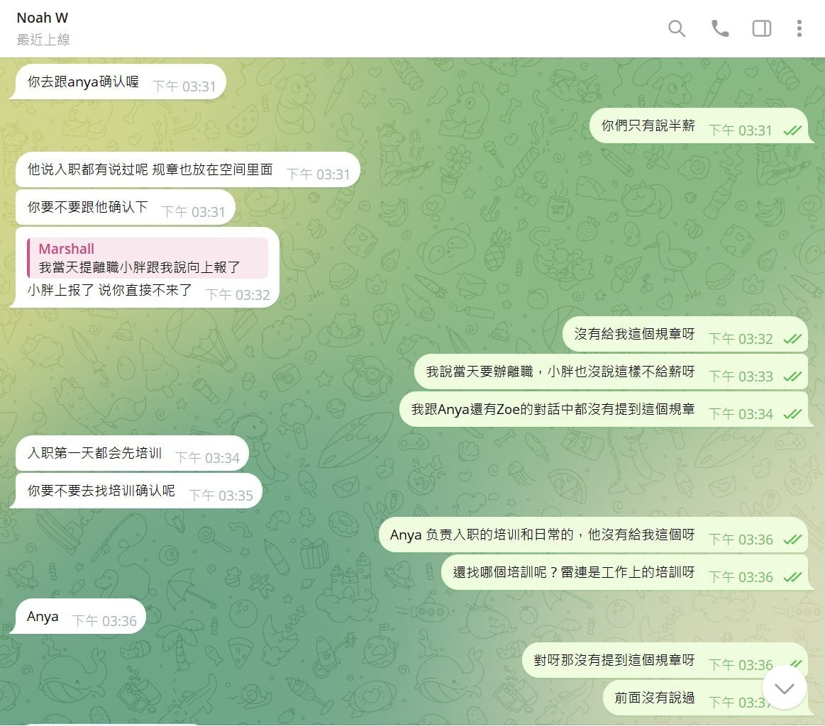 曝光亚博包网GPT,技术客服做了一个月不发工资