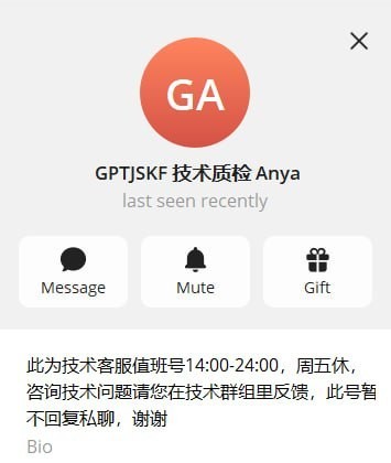 曝光亚博包网GPT,技术客服做了一个月不发工资