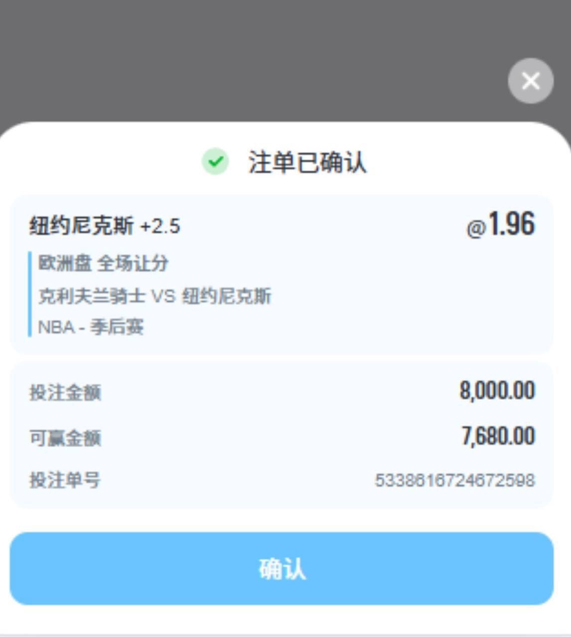 星空体育(亚博系列)开始黑本金,账号冻结不退款