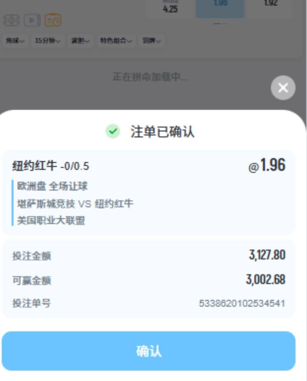 星空体育(亚博系列)开始黑本金,账号冻结不退款