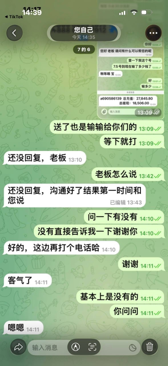 曝光一下堡利娱乐,这个平台全是坑各种克扣