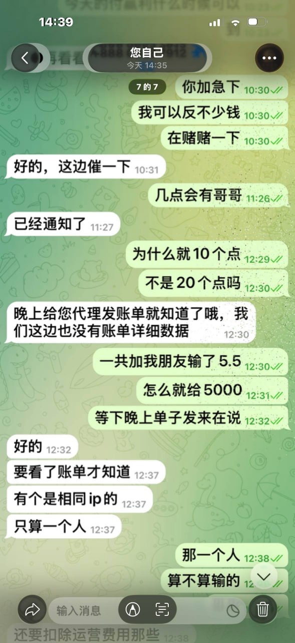 曝光一下堡利娱乐,这个平台全是坑各种克扣